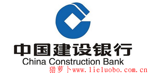 中国建设银行笔试真题